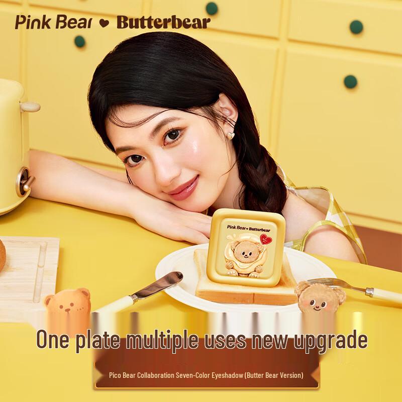 Pink Bear 7-Color Eye & Face Palette