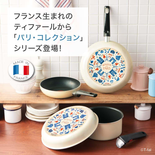 Tefal 3-piece pot and frying pan set with removable handles, for gas fires only, free of harmful substances such as PFOA "Ingenio Neo Paris Collection