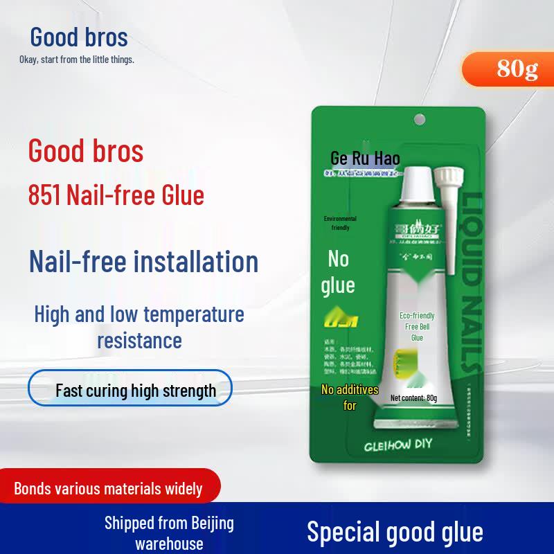 GELIAOHAO 851 Strong Liquid Nail Adhesive 80g