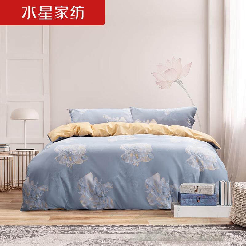 Mercury Home Textiles Soft Cotton Printed 4-Piece Bedding Set