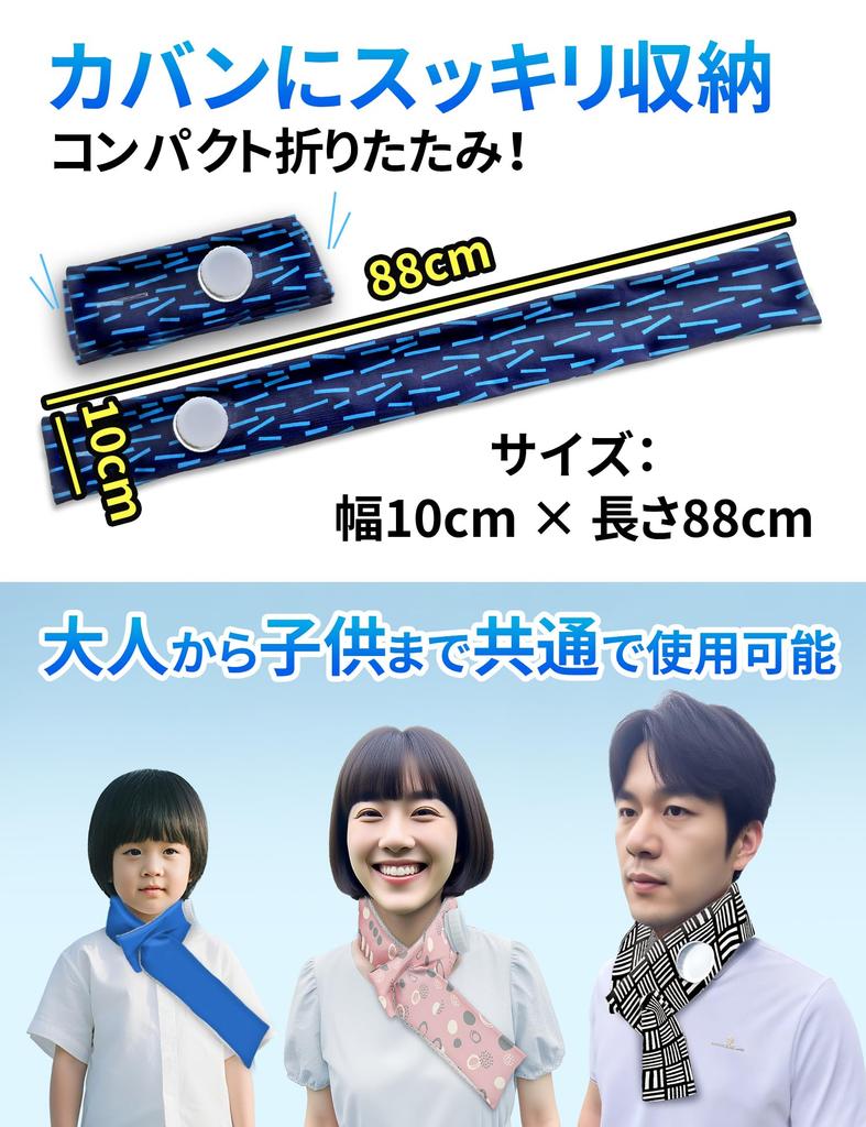 Ice Pack for Neck Icing for and Daily Adjustable Unisex Neck, Double-Walled, Condensation-Resistant, Leak-Proof, Cooler, Wrap, Sports, Baseball,