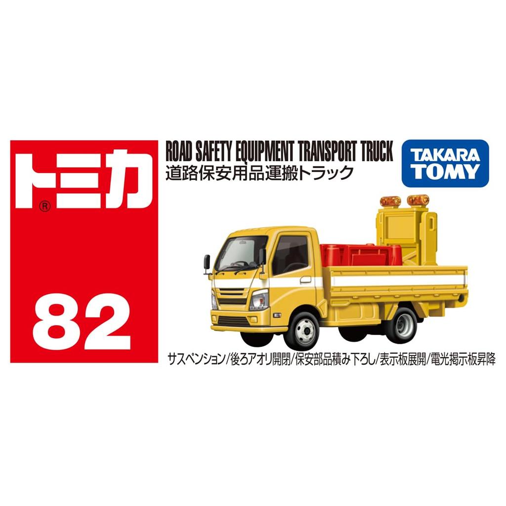 TAKARA TOMY Tomica 82 Road Safety Equipment Transport Truck Miniature Car Toy 3 and No. (Ages Up)