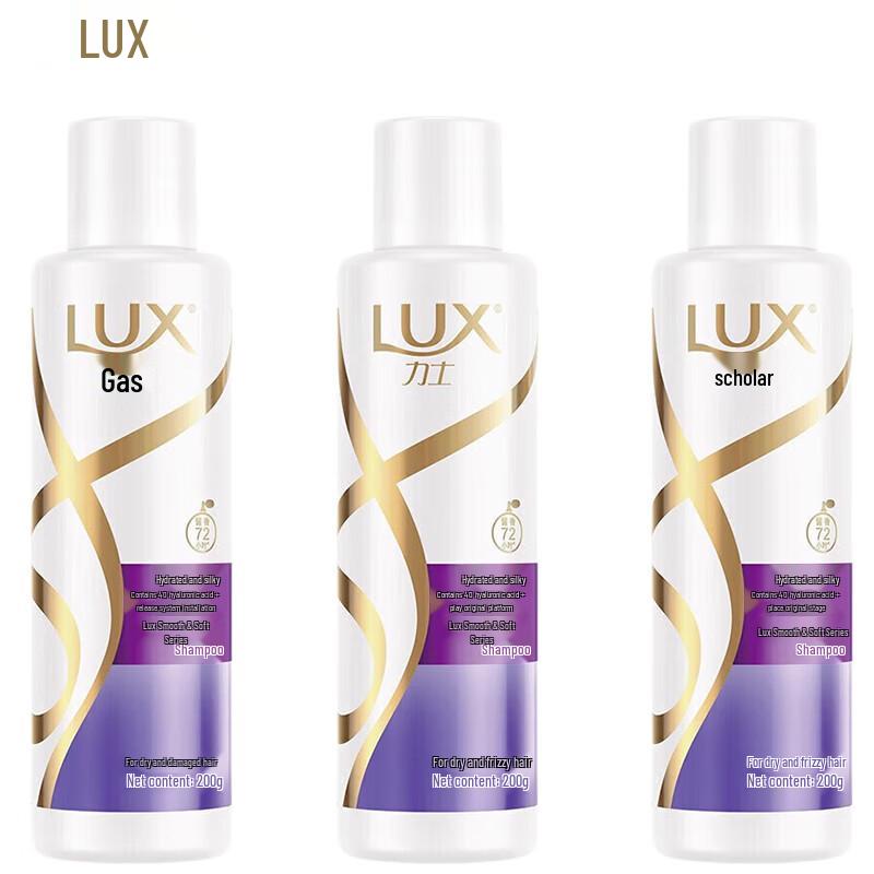 LUX Hydrating Smooth & Bright Shampoo 3-Pack