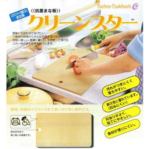 Techno Tsukihoshi Clean Star Antibacterial Cutting Board, Large (Large)