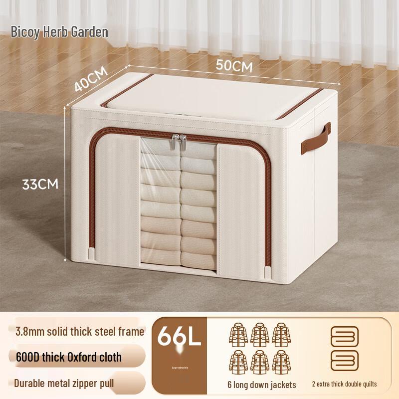 Oxford Cloth Storage Box