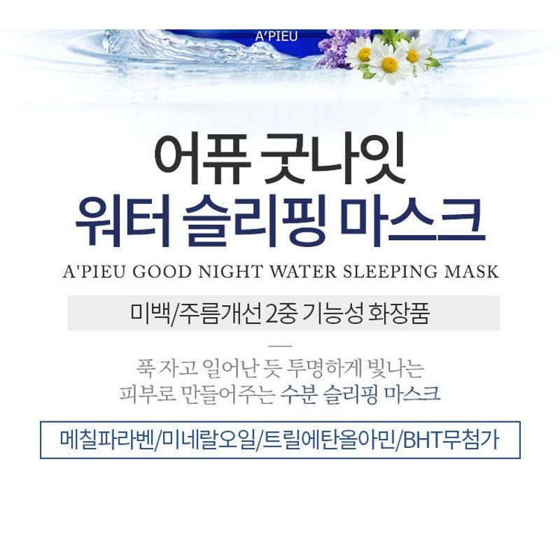 A'PIEU Good Night Water Sleeping Mask 105ml
