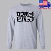 Cowboy Bebop Cartoon Anime Grey Size S2XL Unisex T-Shirt