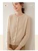 Women's Loose Fit Cashmere Raglan Cardigan – Round Neck, Long Sleeve, Solid Color