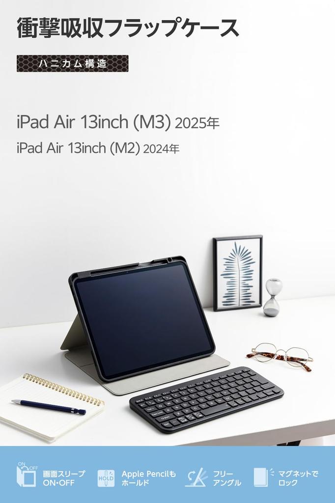 ELECOM Case for iPad Air 13-inch (M3/M2) 2025/2024, Apple Pencil Storage, Sleep Mode, Scratch-Resistant Soft Leather, Black, TB-A25XSABK