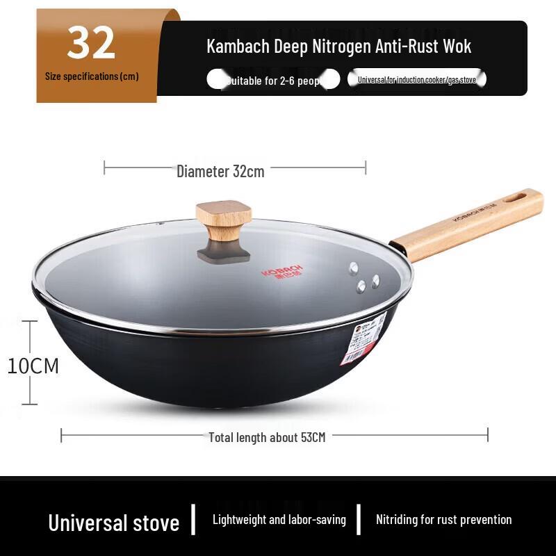 KOBACH 32cm Rust-Proof Fine Iron Wok