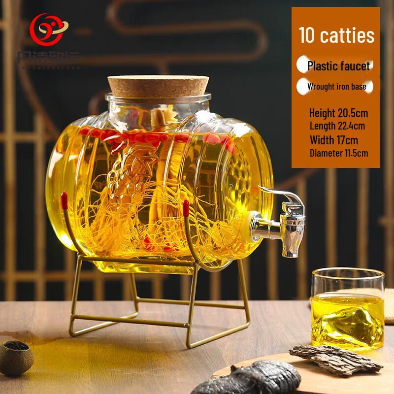 Danshi Zhiyuan Thickened Glass Brewing Jar