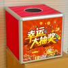 Red Festive Lottery Box Set: Large, Medium, Small for Weddings & Company Events