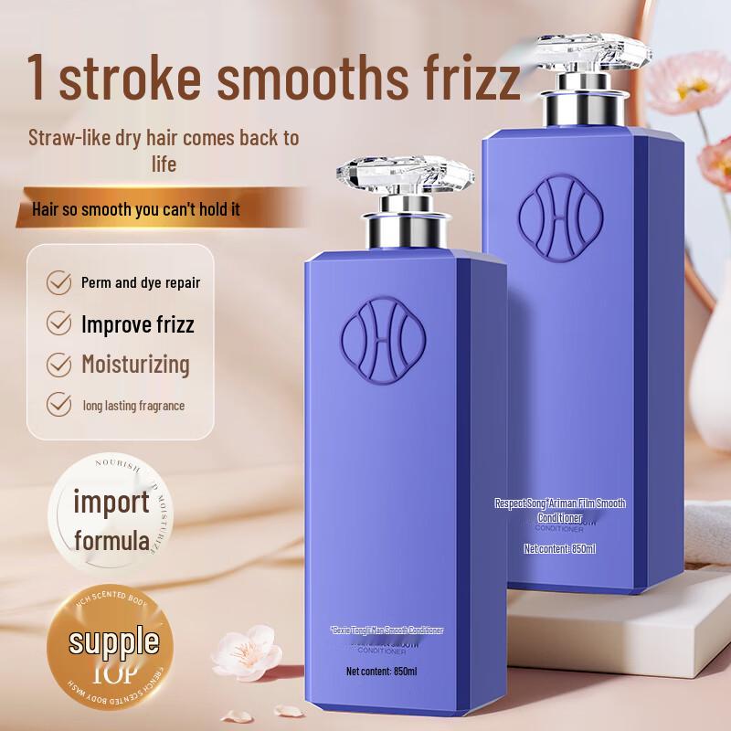 Huige Smoothing & Repair Perfume Hair Conditioner