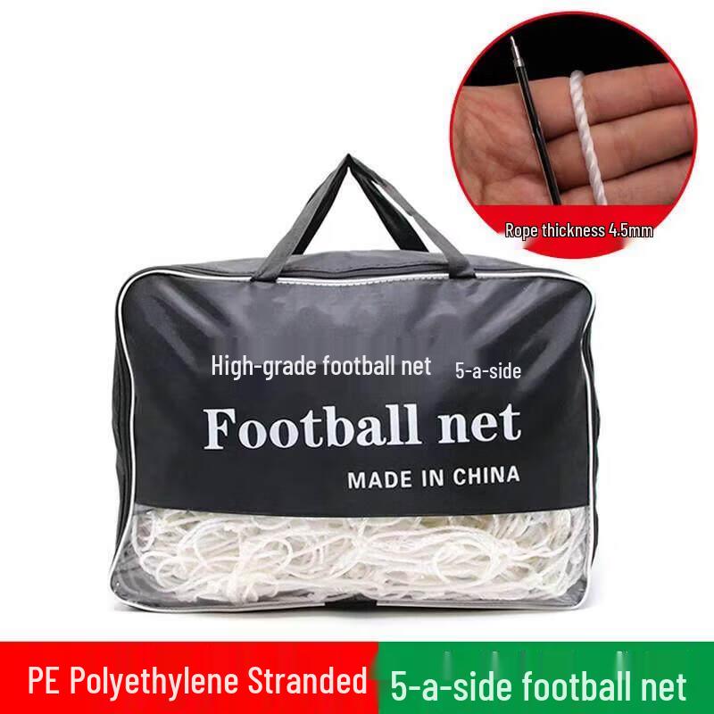 Polyethylene 5-a-side Football Goal Net (Pair)
