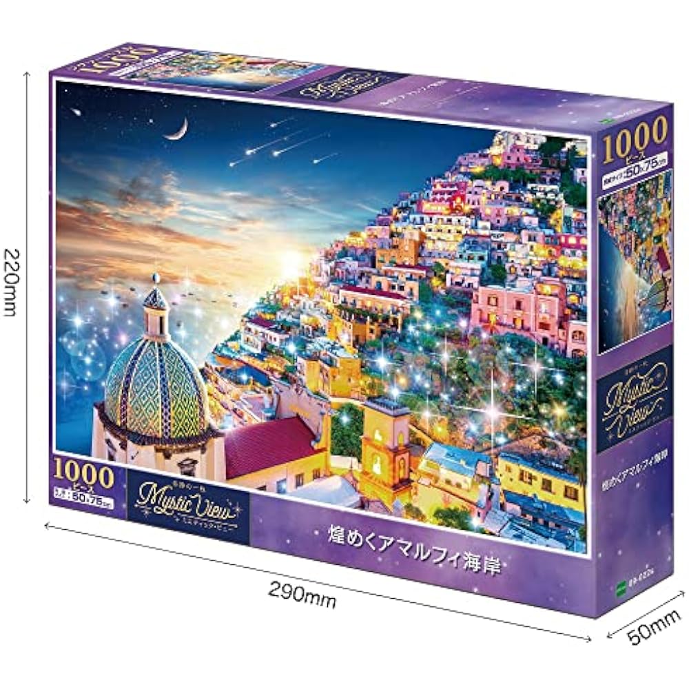 Epoch 1000 Piece Jigsaw Puzzle Overseas Scenery, Mystic View, Sparkling Amalfi Coast (50 x 75 cm)...