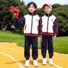 Children's Spring/Autumn Baseball Three-Piece Set: Primary School & Kindergarten Uniform