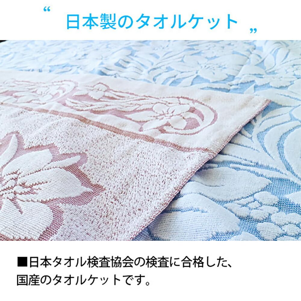 Jednoduchá osuška deka bavlna vyrobená v žakárovém provedení 140 x 190 Lily vyrobeno v odolné ideální na léto stlačené [100% Japonsko] vazba, cm, vzor, modrá,