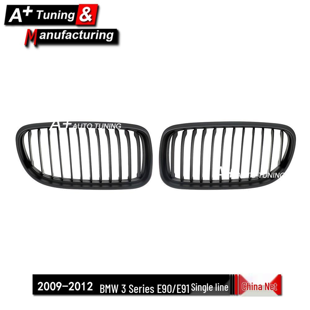Matte Black Grille for BMW 3 Series E90/E91 (2009-2012)