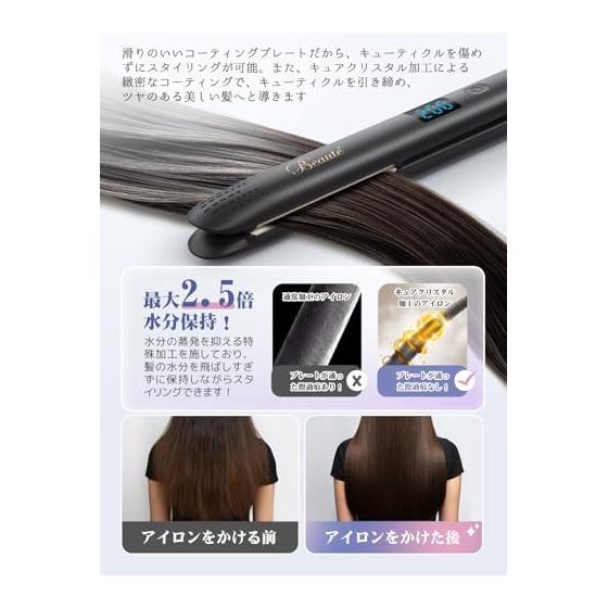 Hair Iron 2way Ion Curl/Straight 25mm Plate 120C to 220C Professional Specification 6 Temperature Adjustable Suitable for Various Hair Types Rise