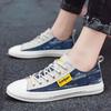 Men's Shoes Canvas Shoes Men's Breathable Soft-soled Denim Board Shoes Korean Version Trendy Versatile Lightweight Casual Shoes