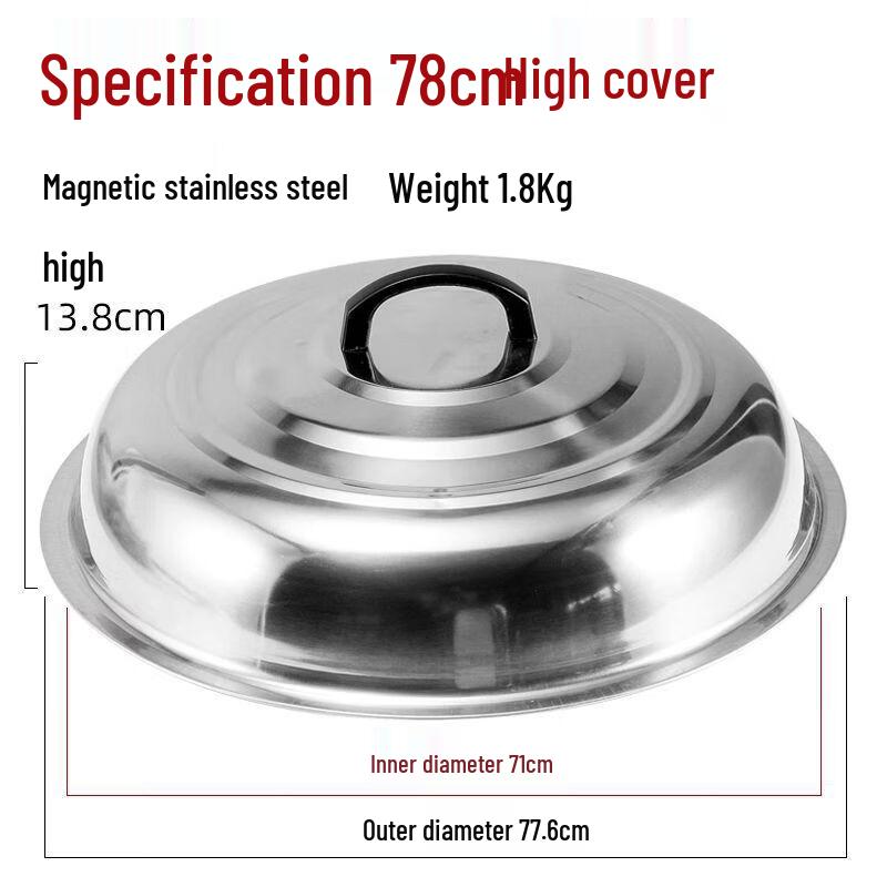 Xihe Stainless Steel Round Pot Lid