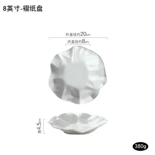 

Французская керамическая тарелка Необычная белая керамическая мясная нарезка Креативная бытовая посуда Поднос для сухофруктов Украшение для дома в ресторане