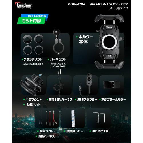 Kaedear Bike Smartphone Holder Vibration Absorption QI Wireless Charging USB Powered Waterproof Mobile Holder Motorcycle Smartphone Holder Vibration A