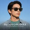 Wellington Acetate UV Unisex Green Lens Tortoiseshell [Cyxus] Sunglasses, Frame, Protection, Stylish, (A1375G10 & Frame)