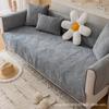 Nordic Simple Pure Cotton Sofa Cushion, Universal Cushion For All Seasons, Non-Slip, High-End Sofa Cover, Towel Cover Cloth, Seat Cushion For Winter