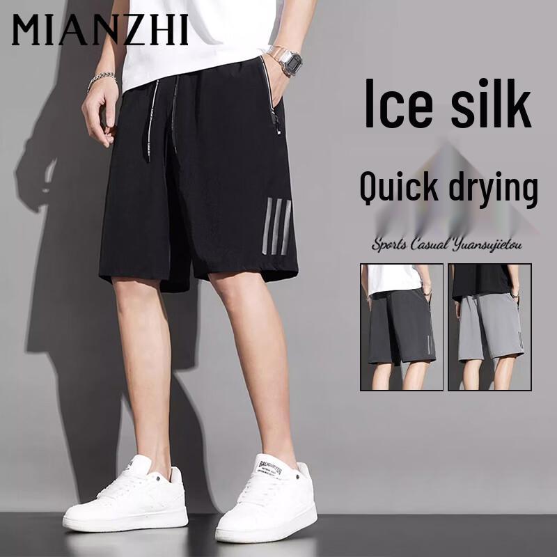 Men s Ice Silk Quick-Dry Athletic Shorts 4XL