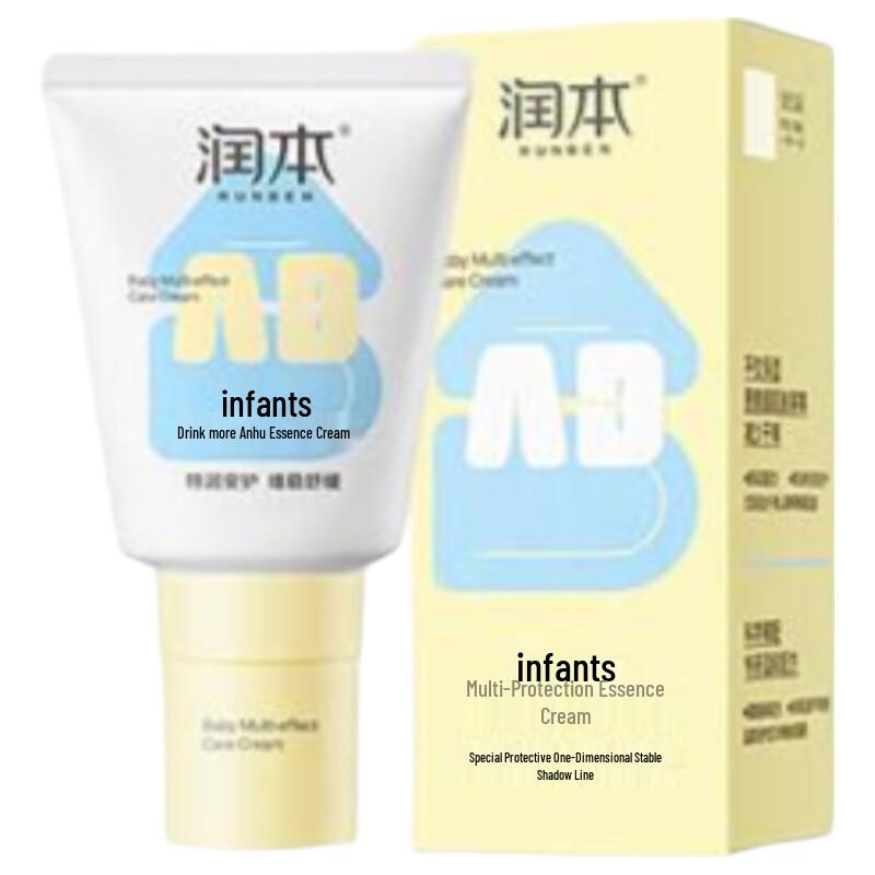 Runben Infant Multi-Effect Protective Cream