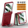 Applicable To Motorola Moto60ultra Mobile Phone Case New Razr60 Rotating Bracket Magnetic Matte 60U Male