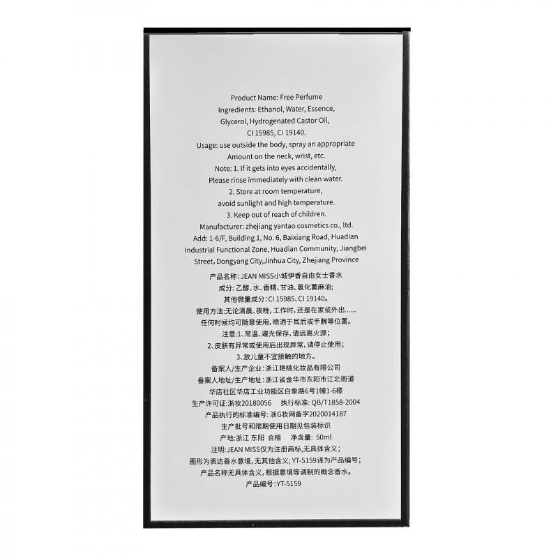 New Free Ladies Perfume Lasting Student Affordable Vietnamese Perfume