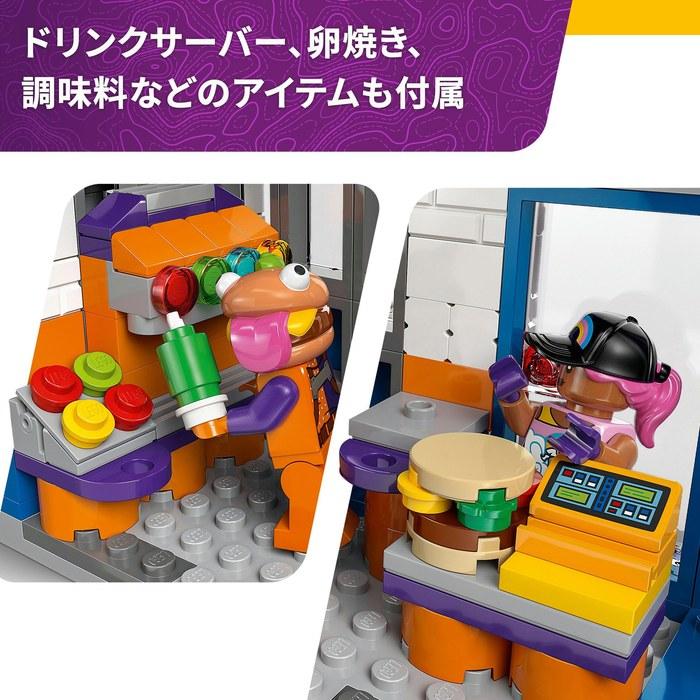 LEGO Fortnite Durr Burger Restaurant 77076 Multicolor
