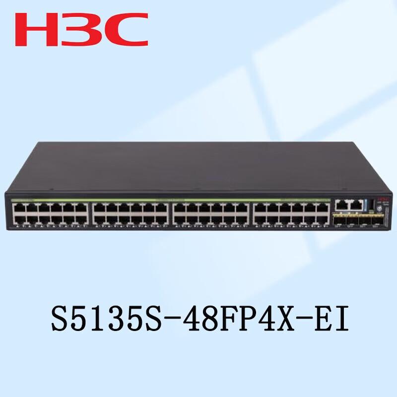 H3C Enterprise Gigabit Ethernet Network Switches