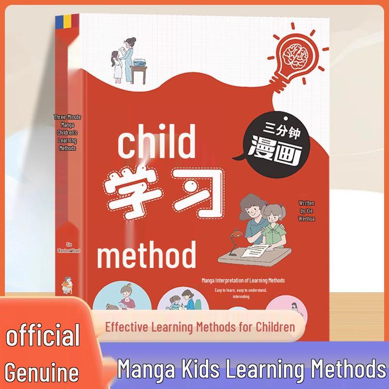 Three-Minute Manga: Effective Learning Methods for Children s Education