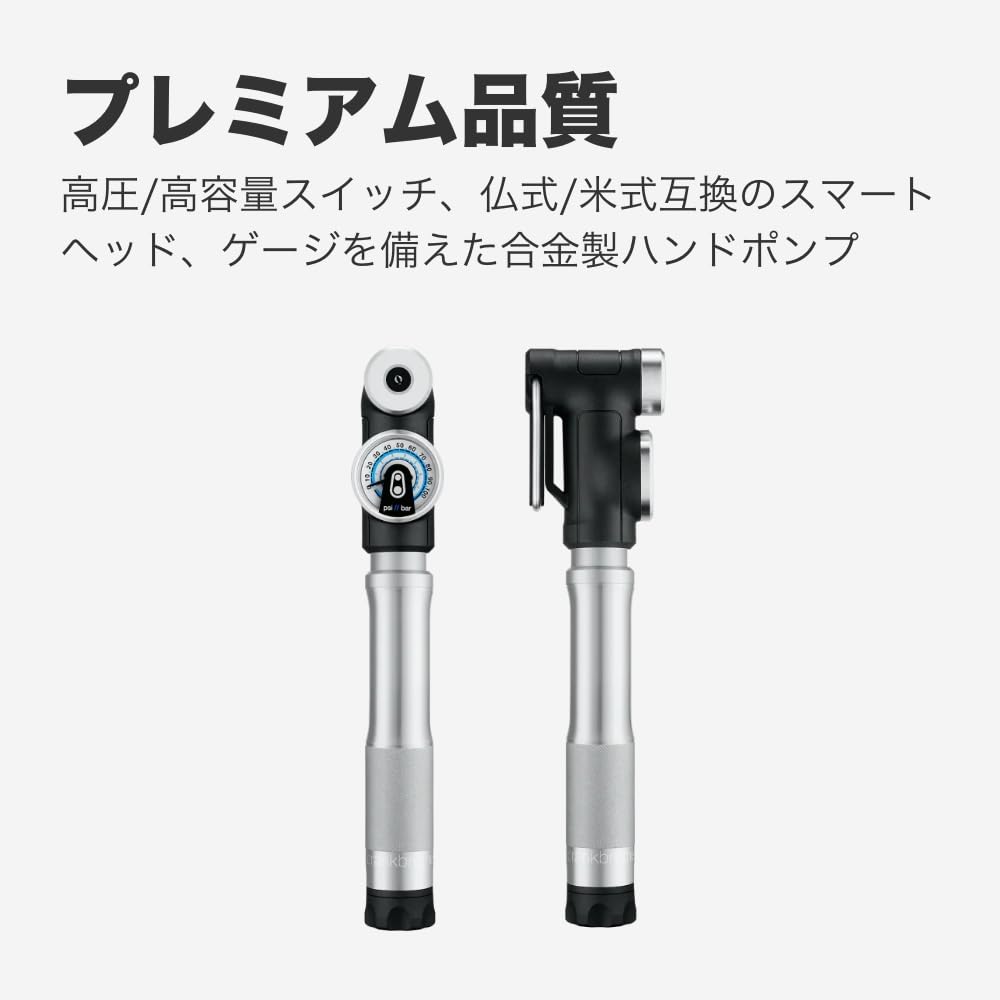 CRANK BROTHERS Sterling SG Mini Midnight Edition Pump