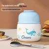 Shangqi Ocean World Cartoon Insulated Food Jar with Handle - 500ml
