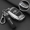 2024 Toyota Highlander Keycase 18/24 Fourth Generation DHSRT5 Highlander Dual Engine Special Vehicle Buckle Case Male