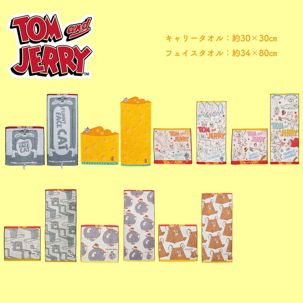 Marushin Carry Tom and Jerry Antibacterial and Available in Two 4105000800 Towel/Hand Towel, "Trouble Jerry" Design, Cotton, Deodorizing, Sizes,