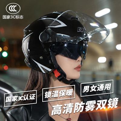 3C Certified Direct-supply Electric Vehicle Helmet for Men and Women, All-season Motorcycle Half Helmet, Winter Riding Safety Helmet