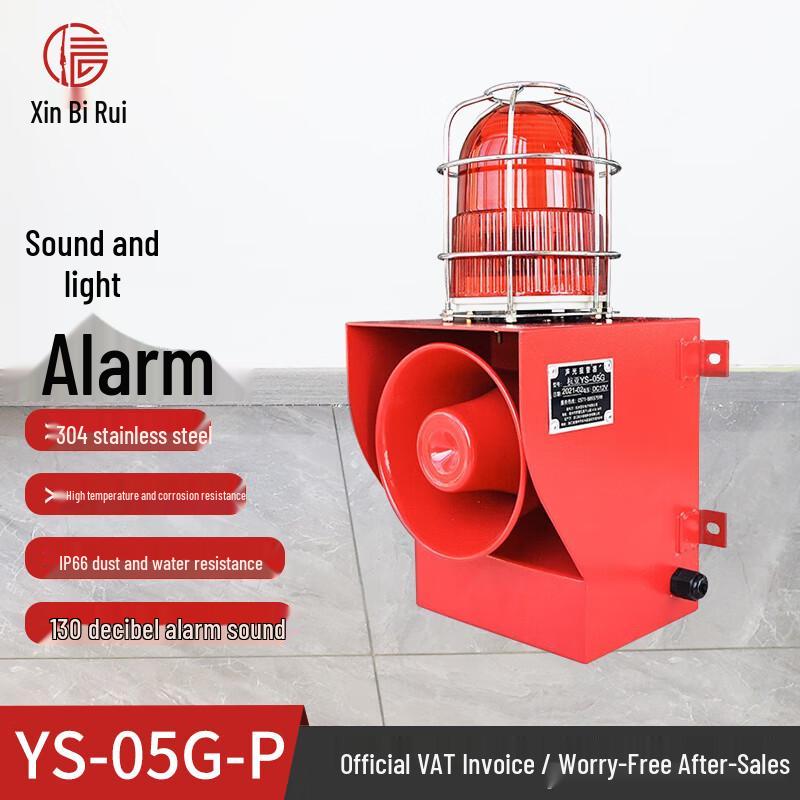 Xinbirui Stainless Steel Sound and Light Alarm Horn