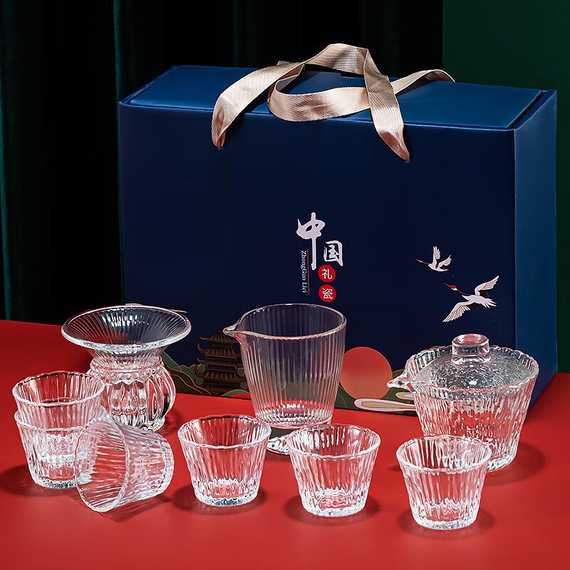 AIQIYIXUAN A1 Transparent Glass Kung Fu Tea Set 9-Piece Set