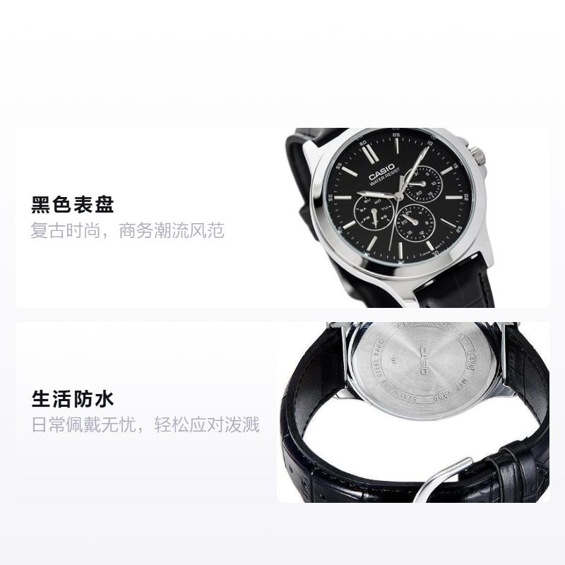 Casio STANDARD Series Fashionable Business Retro Classic Three Eyes Six Pins Black Dial Waterproof Quartz Movement Genuine Leather Strap MTP-V300L-1A