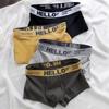 Antibacterial Comfortable Men's Mid-Waist Boxer Briefs