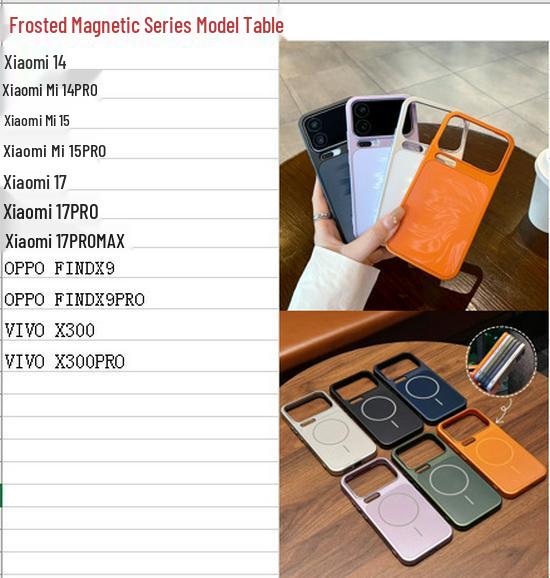 Frosted Magnetic Snap-On Phone Case for OPPO FIND X9/X9PRO - Creative Best Seller