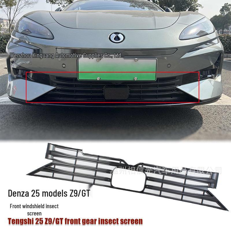 25 BYD Yangwang U9/GT Black Carbon Fiber Windshield Insect Net for Car Exterior Decoration