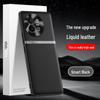 Liquid Leather Protective Case for Vivo S18e, Anti-fall and Anti-fouling. Ships As One Piece.