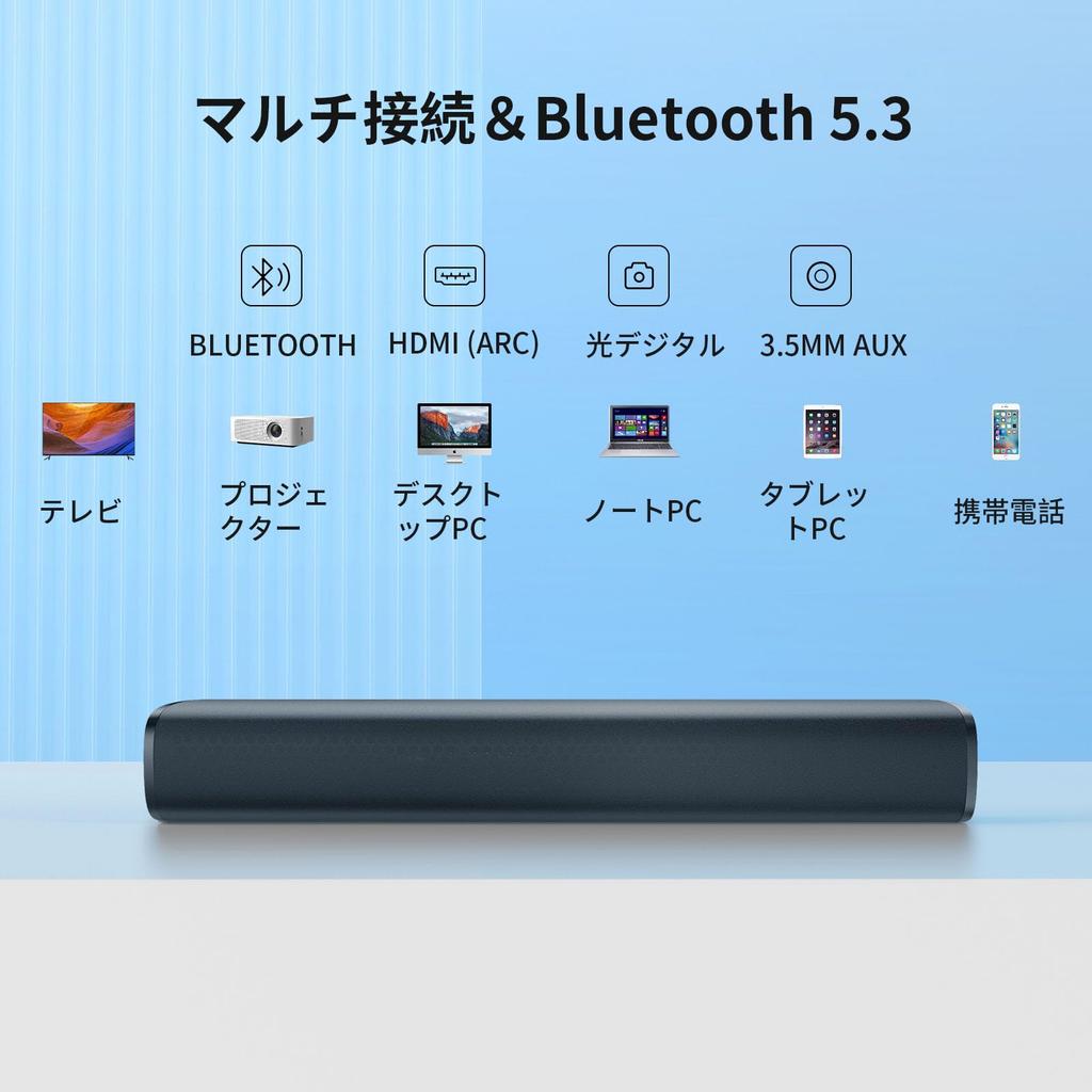 HolyCrab Bluetooth 42cm Compatible with and Home HDMI Optical and Bluetooth Includes Japanese Instruction Manual Approval PSE KY-Mini 5.3 Soundbar,