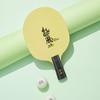 Double Fish Jifeng 2-Star Shakehand Table Tennis Racket